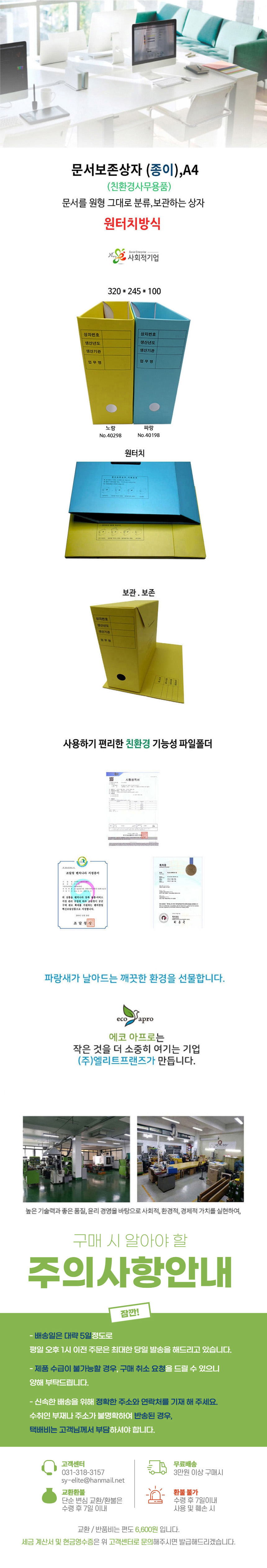 editor이미지