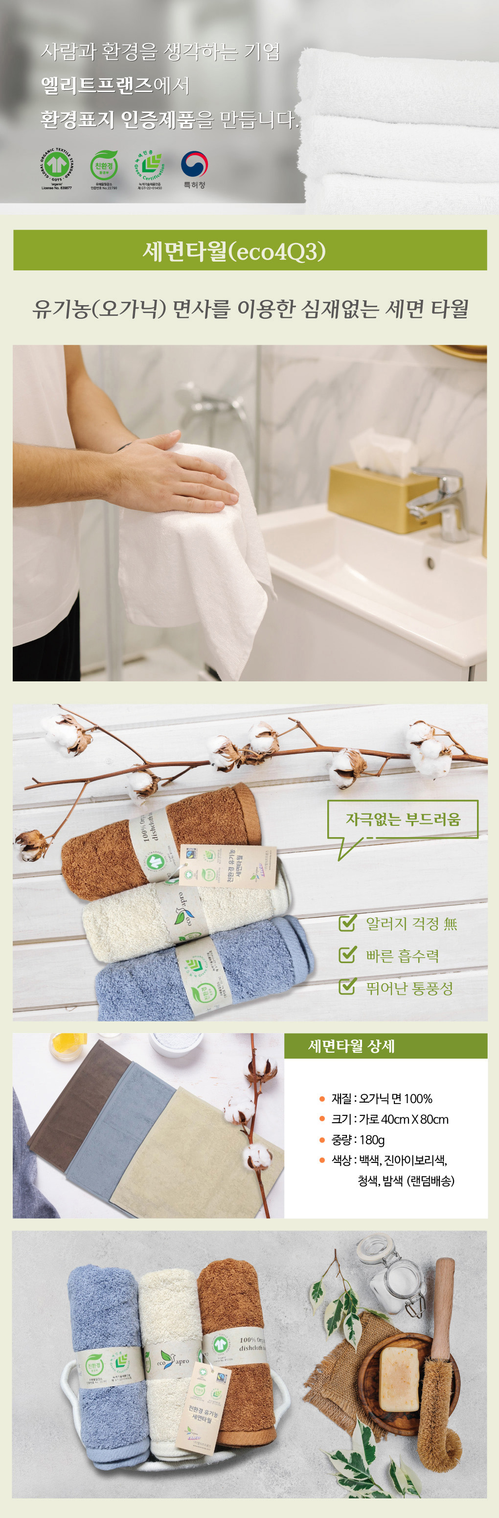 editor이미지