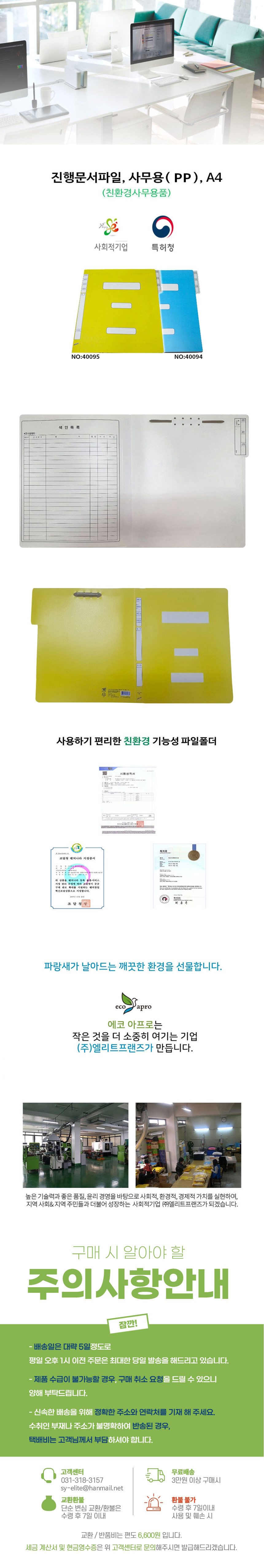 editor이미지