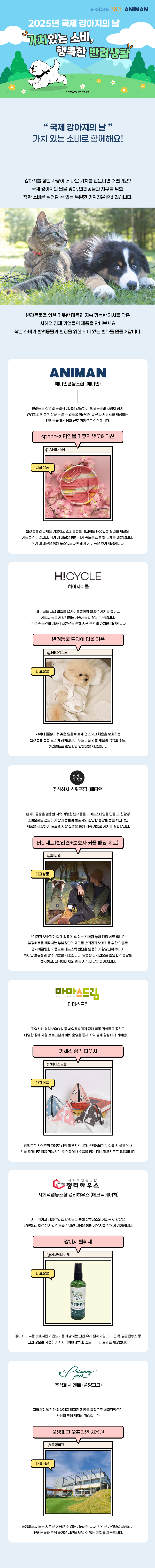 editor이미지