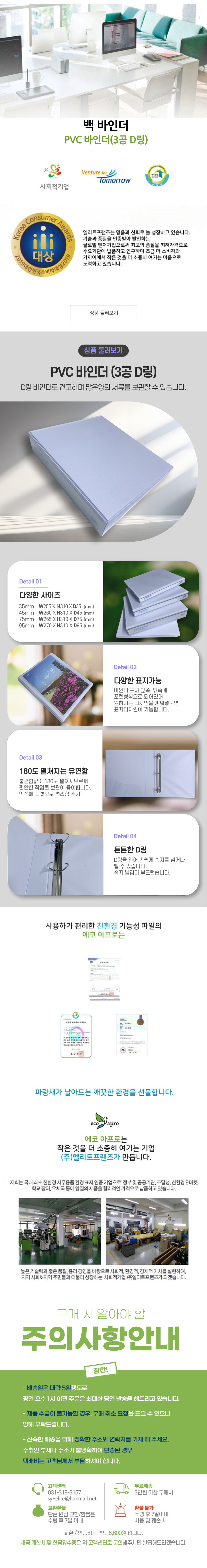 editor이미지