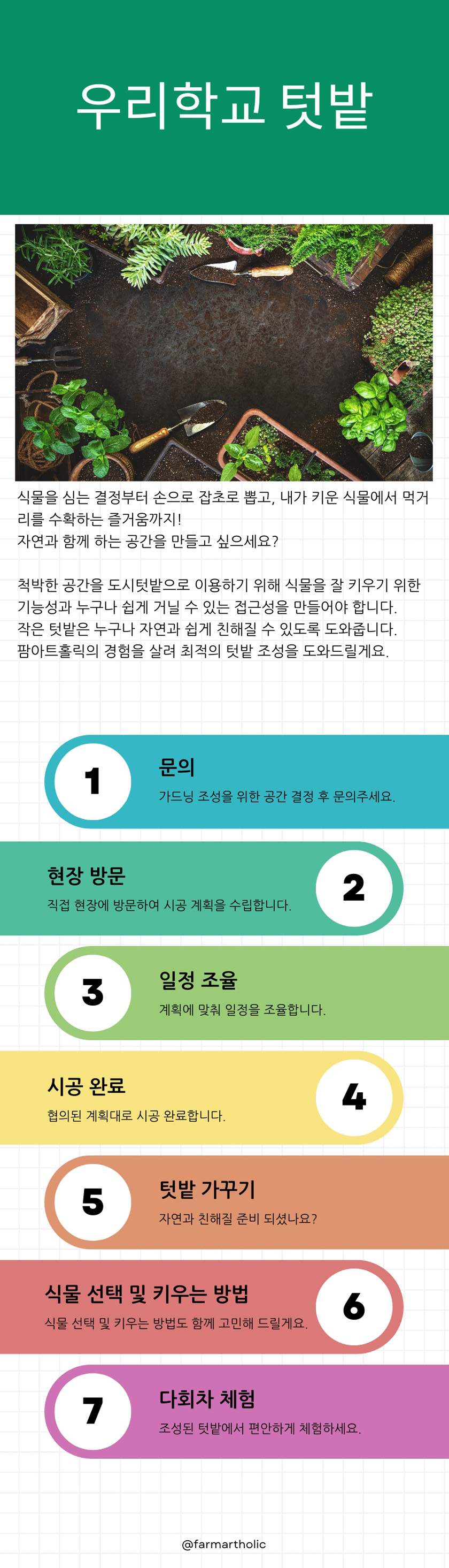 editor이미지