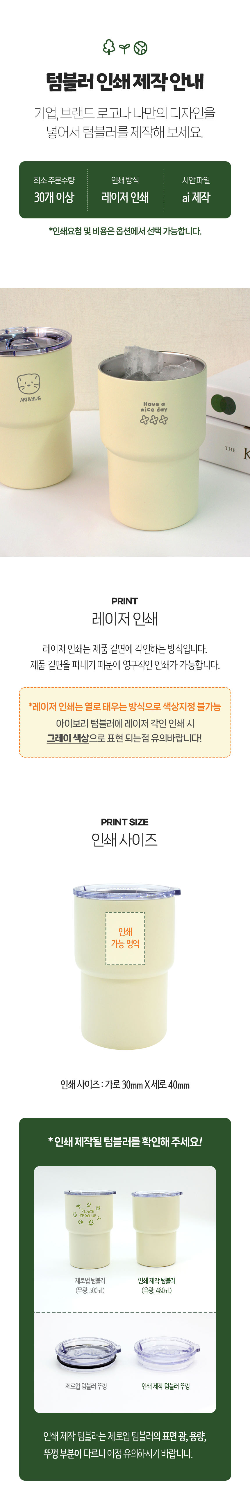 editor이미지