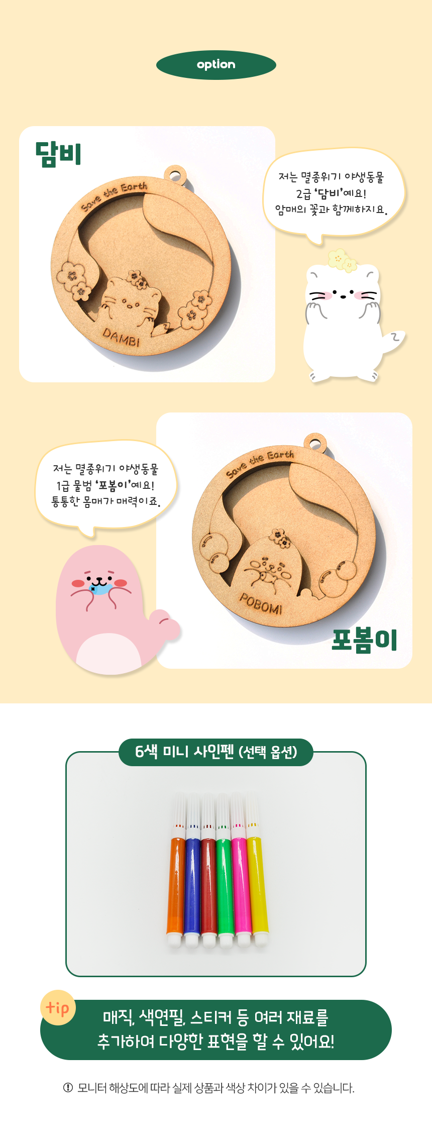 editor이미지