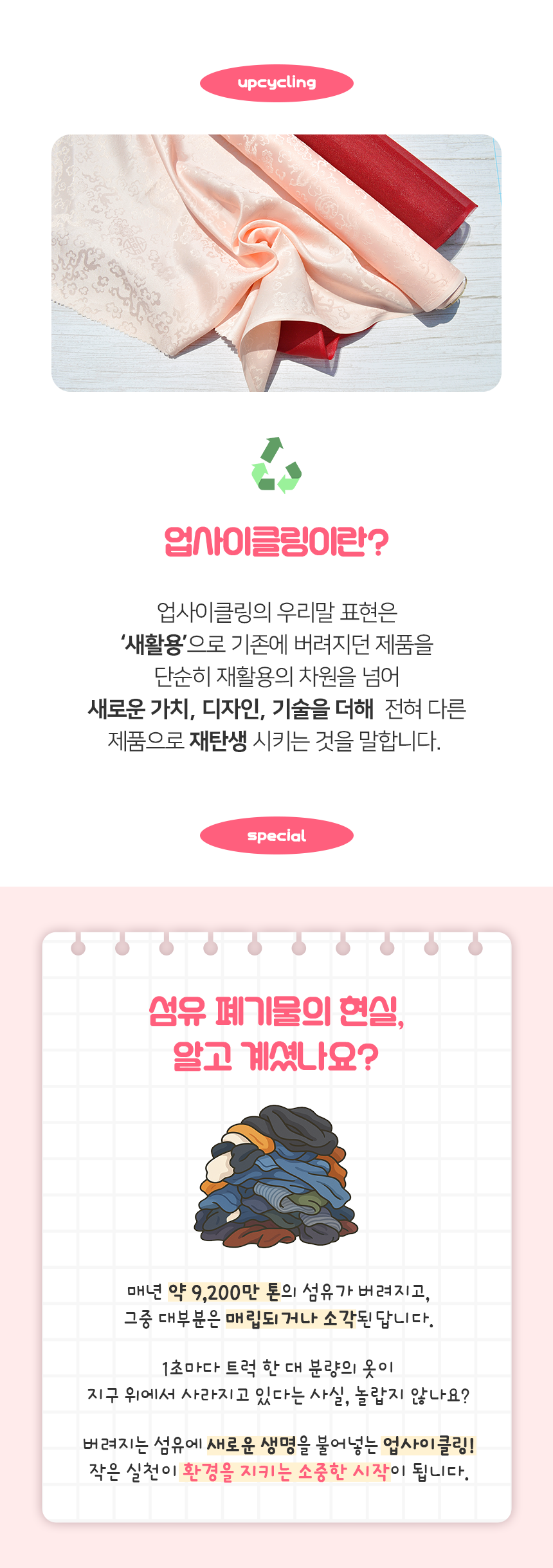 editor이미지