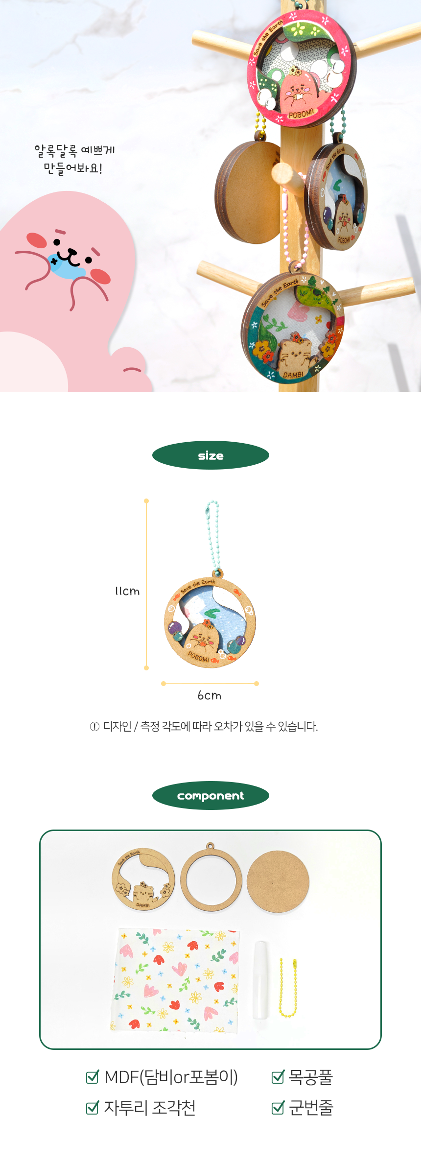 editor이미지