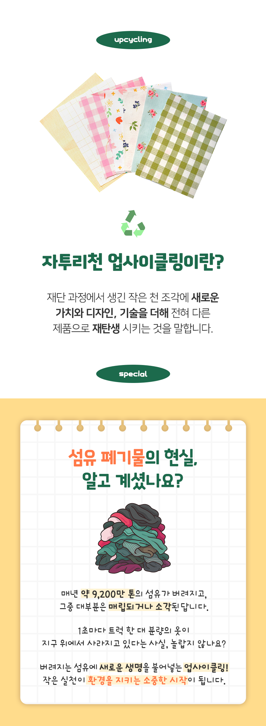 editor이미지