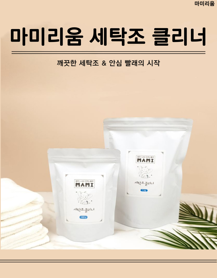 editor이미지