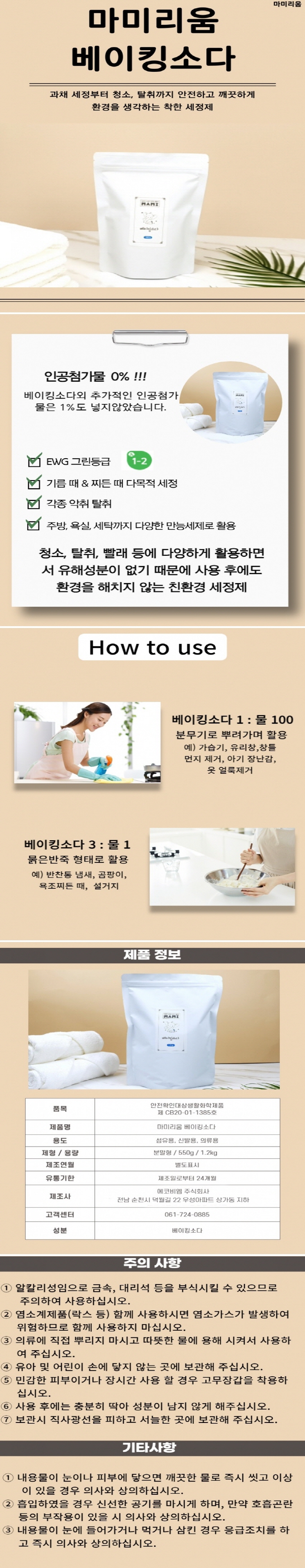 editor이미지