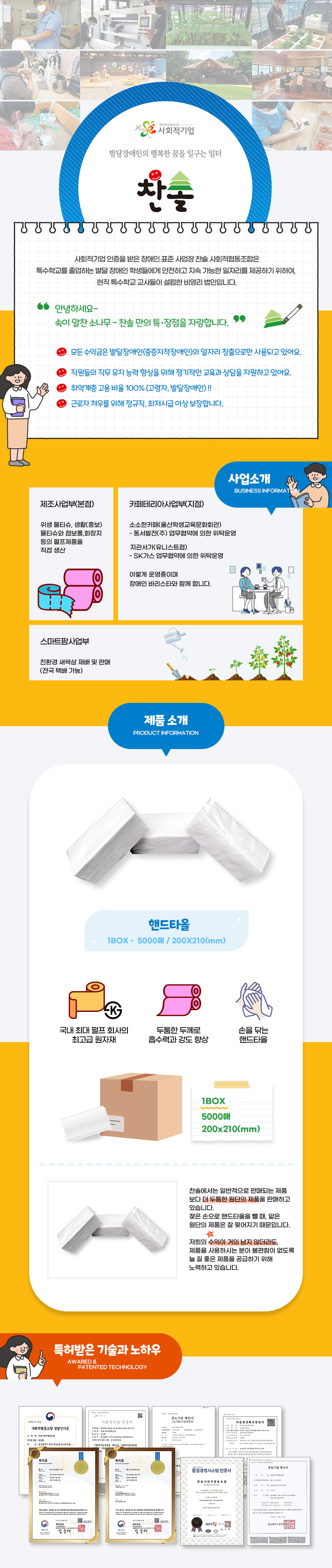 editor이미지