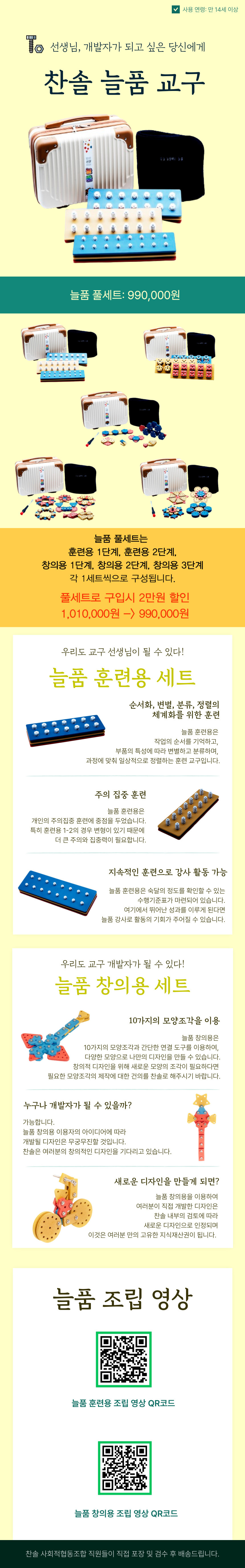 editor이미지