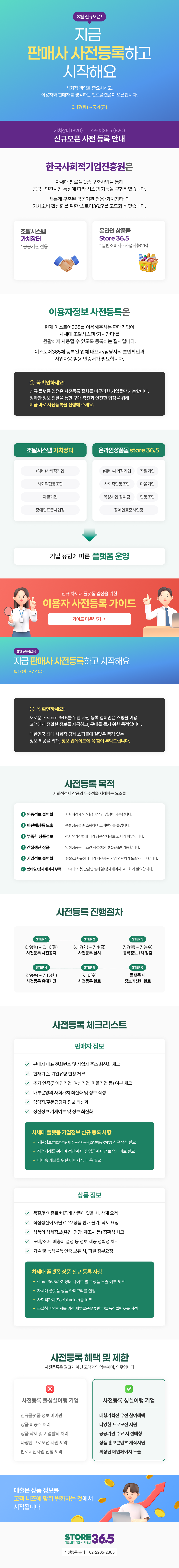 editor이미지