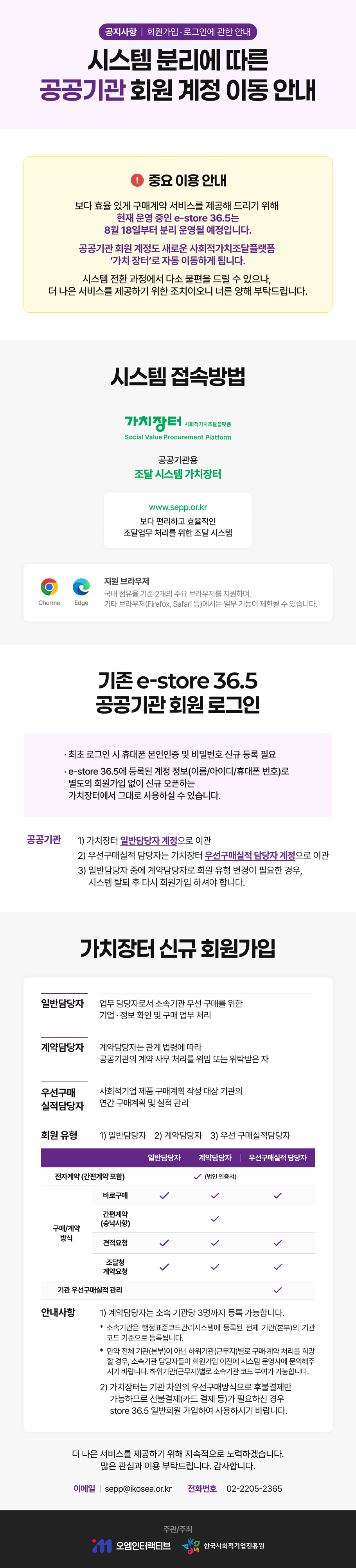 editor이미지