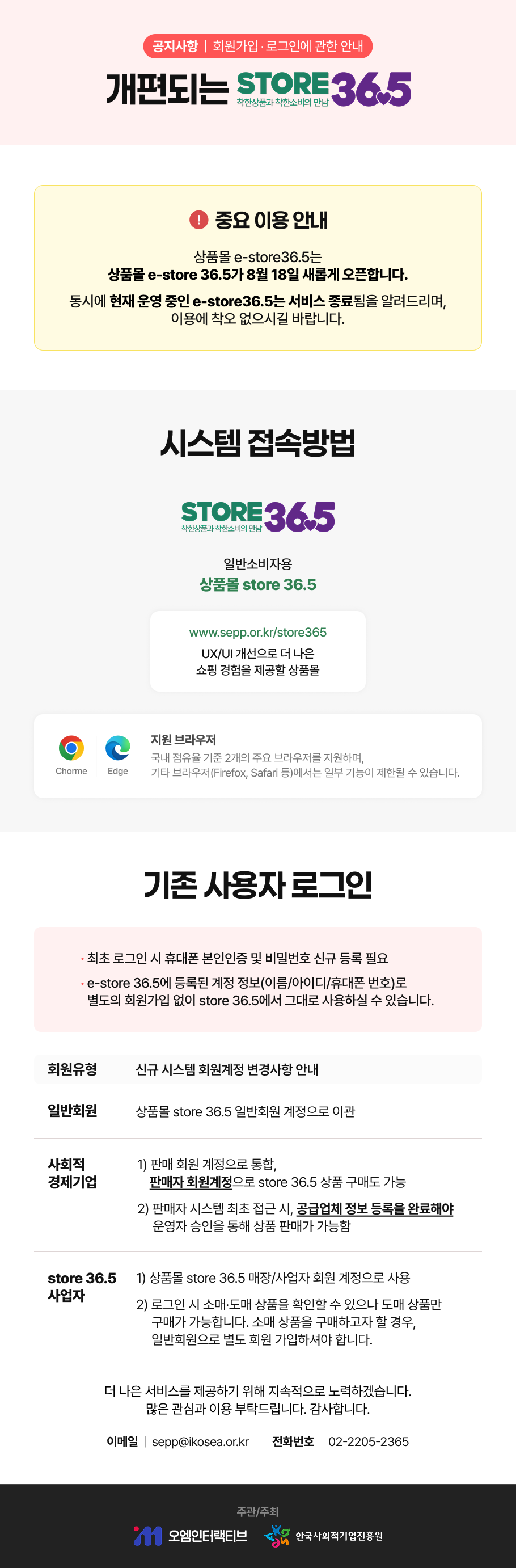 editor이미지