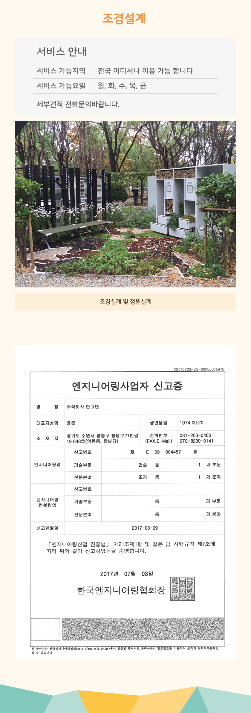 editor이미지