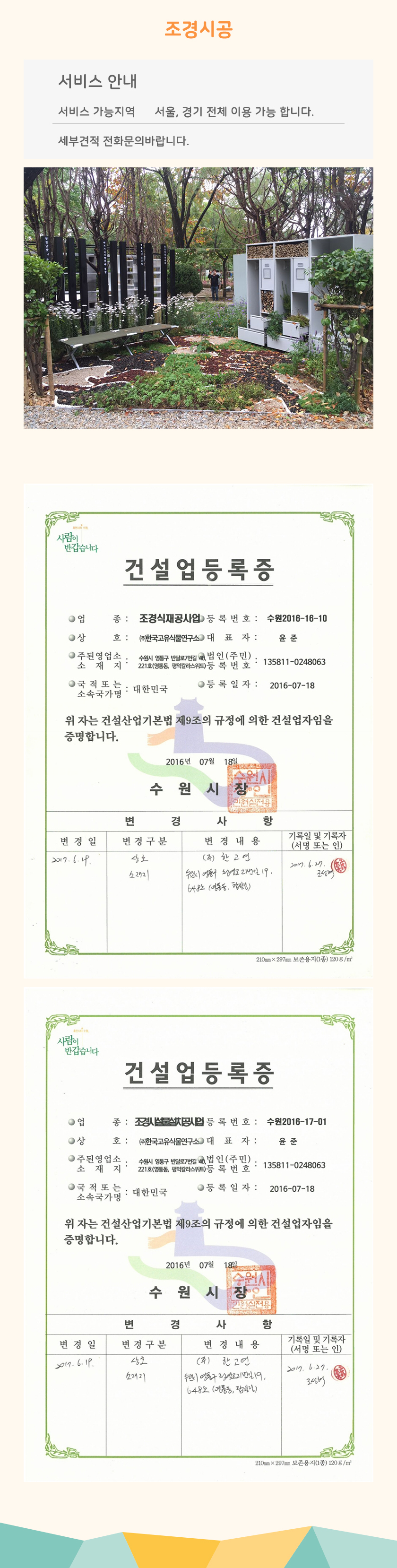 editor이미지