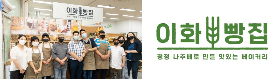 [소셜스토리]'이화빵집'안에 나눔의 가치를 빚어내다